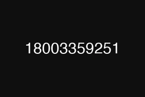 18003359251