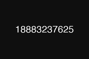 18883237625